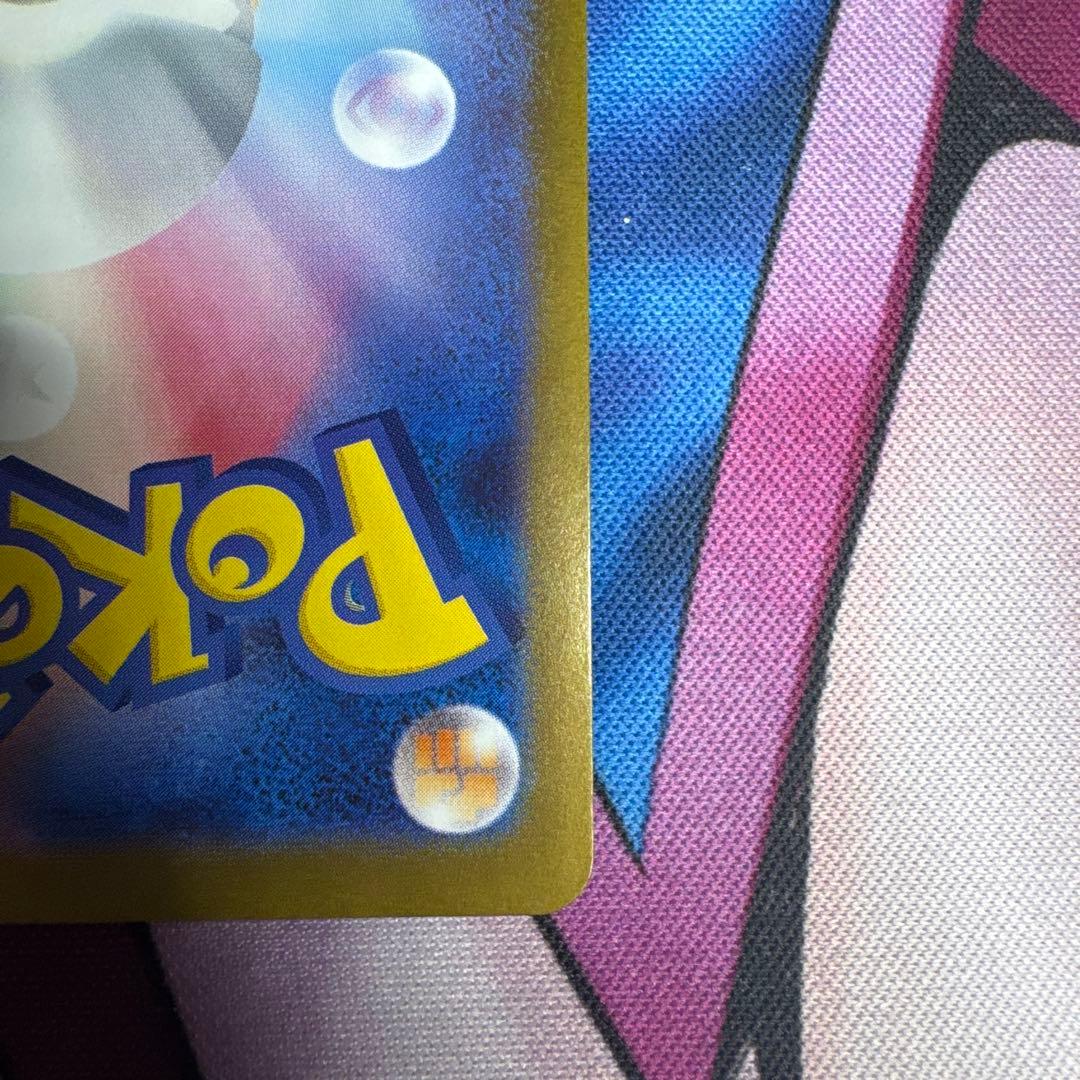 ポケカ ブイズ SAR まとめ売り