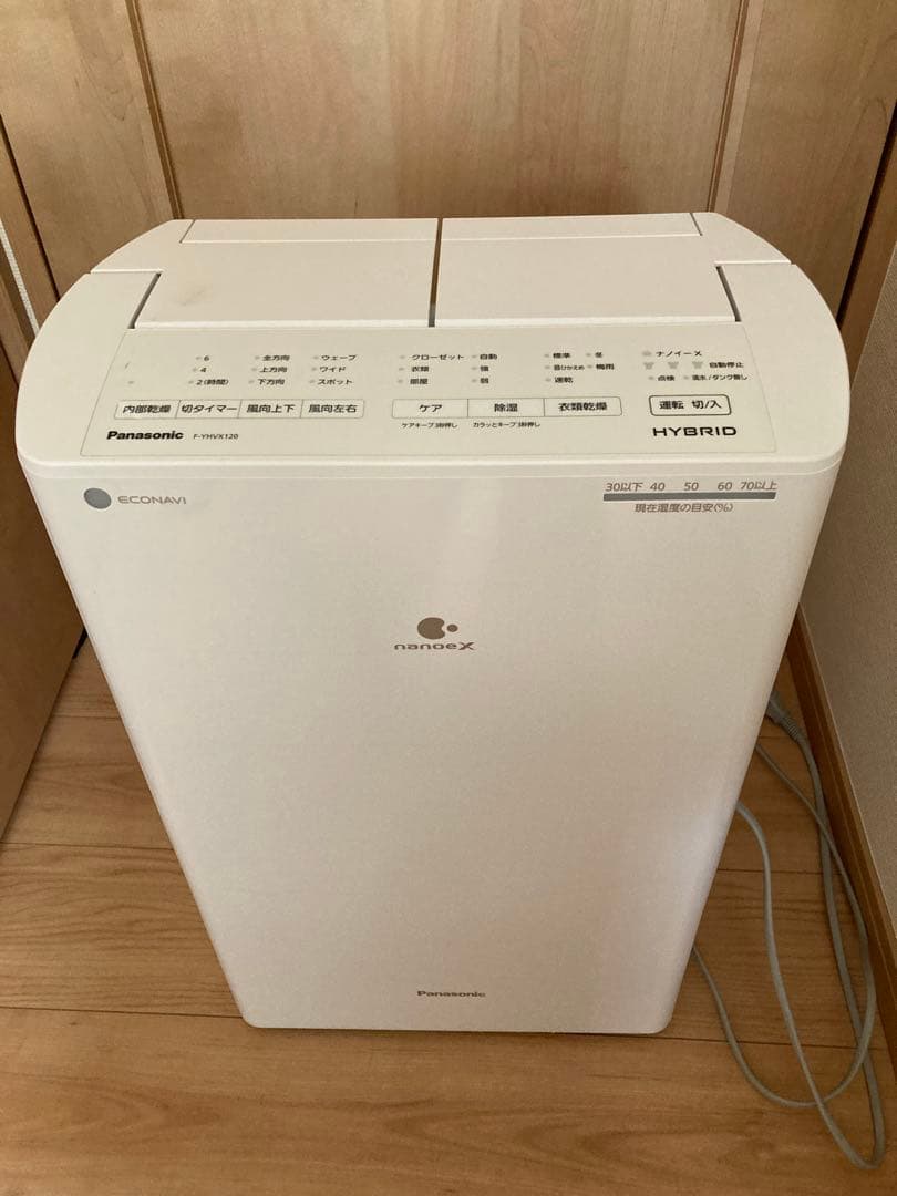 専用！！Panasonic パナソニック 衣類乾燥除湿機 F-YHVX120