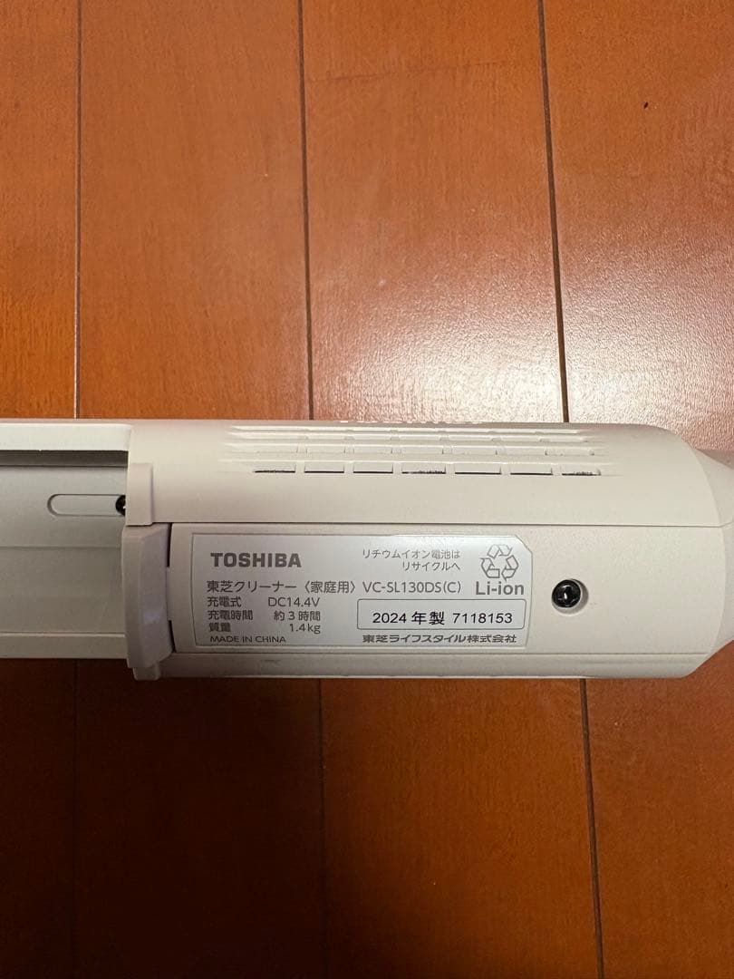 TOSHIBA コードレス掃除機VC-SL130DS-C+対応紙パック2個おまけ