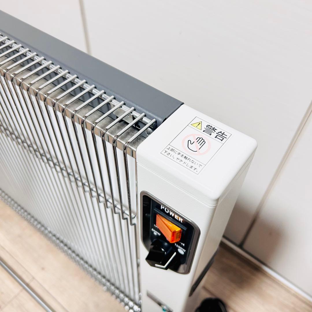 【定価149,800円】美品 サンラメラ 1200W型