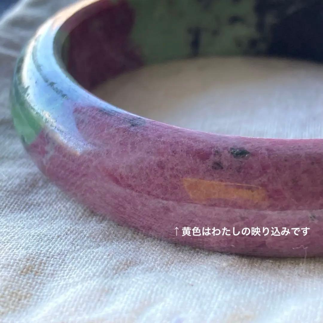 ルビー　天然石くりぬきバングル　約　内径直径57.5センチ　 くりぬき