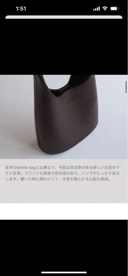 バッグ OHOTORO Snail Bag