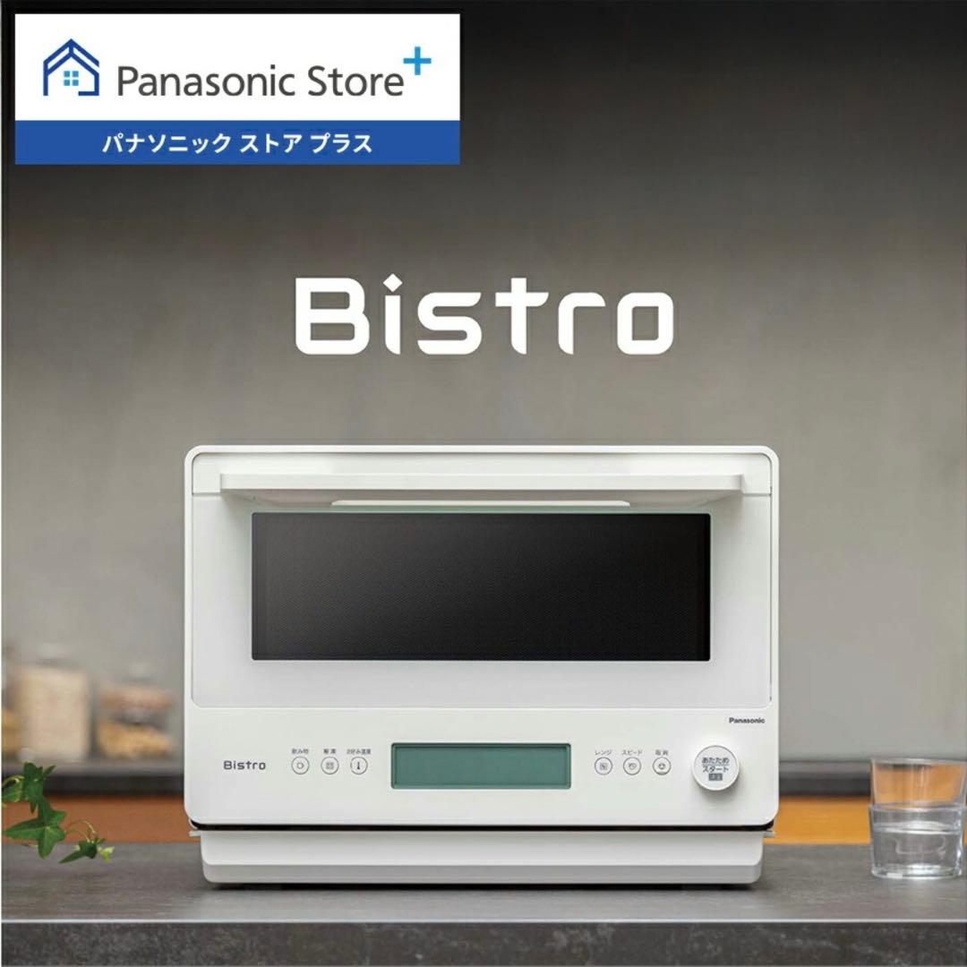 Etolie様パナソニック電子レンジNE-FB2D-W