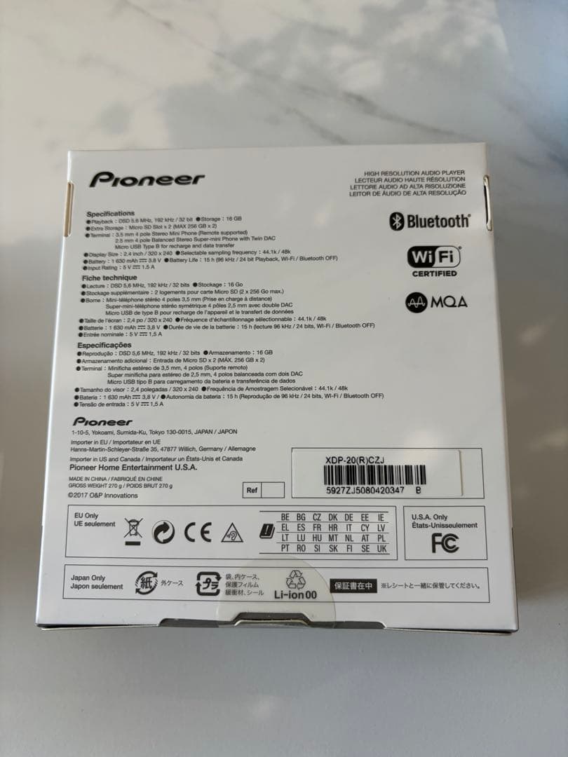 入手困難！『新品未使用品』オーディオプレーヤー XDP-20(R)