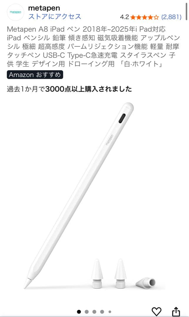 【バッテリー100%】iPad Air 第5世代 256GB WiFi