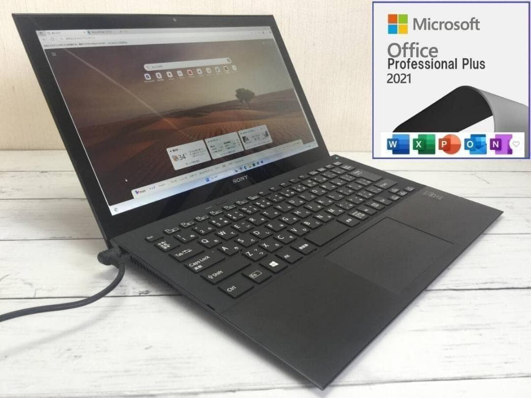 SONY VAIO SVP132 13.3型高解像度 軽量・コンパクトノート