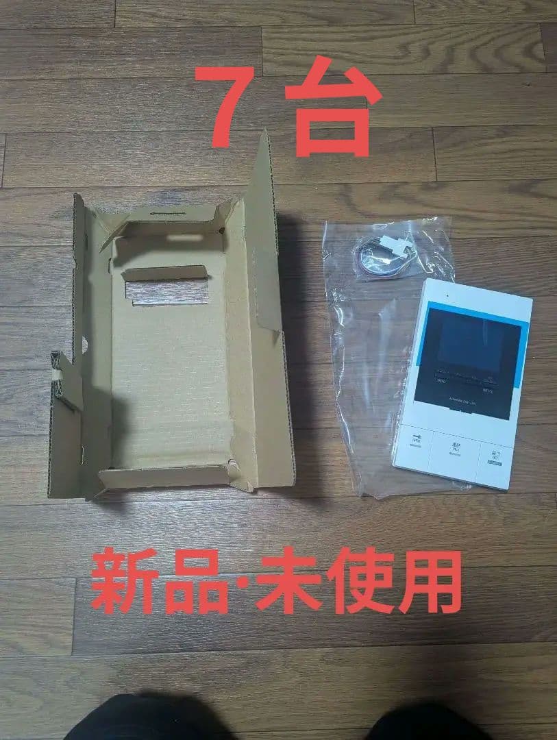 アイホン　モニター付親機　インターホン