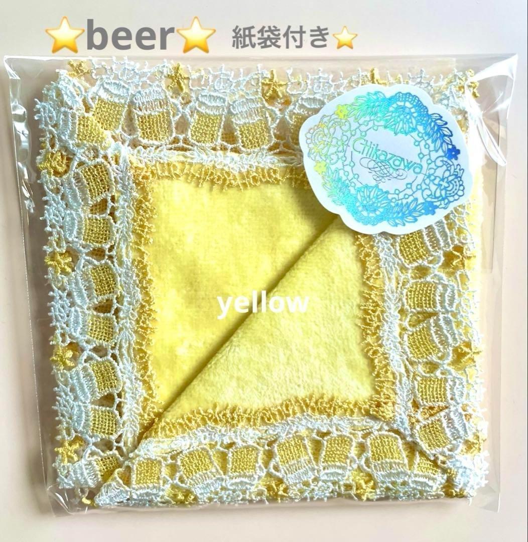 M様 リクエスト 2点 まとめ商品