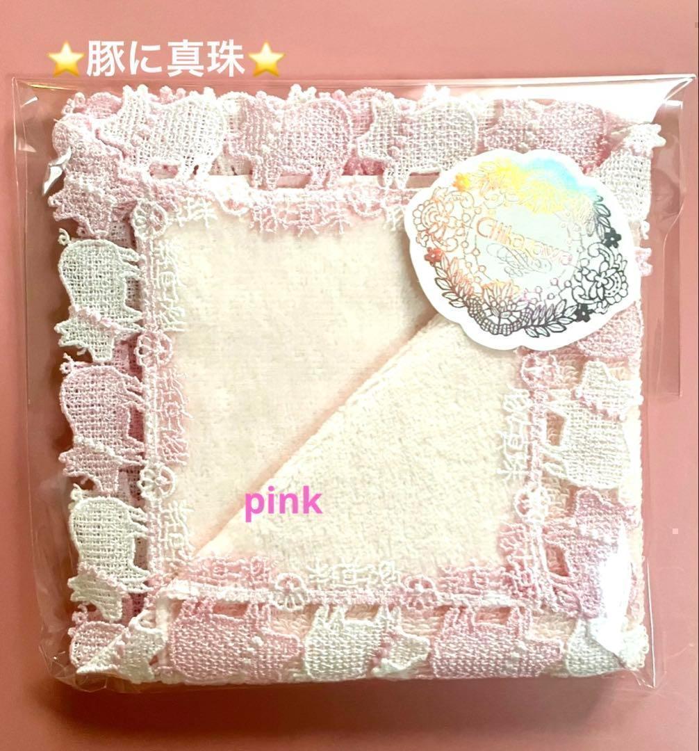 M様 リクエスト 2点 まとめ商品