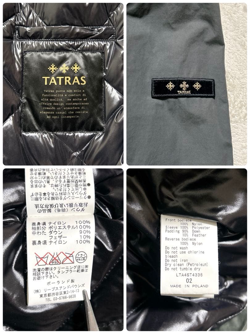 未使用級 ♪ タトラス 4way ファー モッズコート ダウンベスト ライナー付