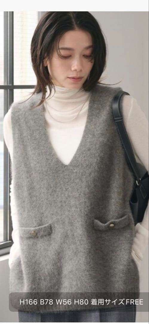 未使用！green label relaxing ニットベスト