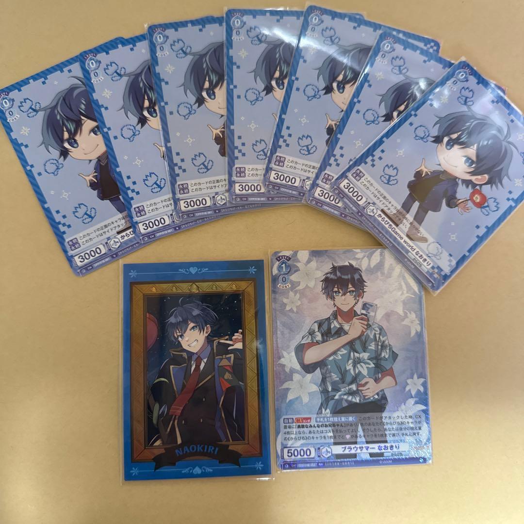 カラフルピーチ　グッズ　なおきり　WSB 魔法学園