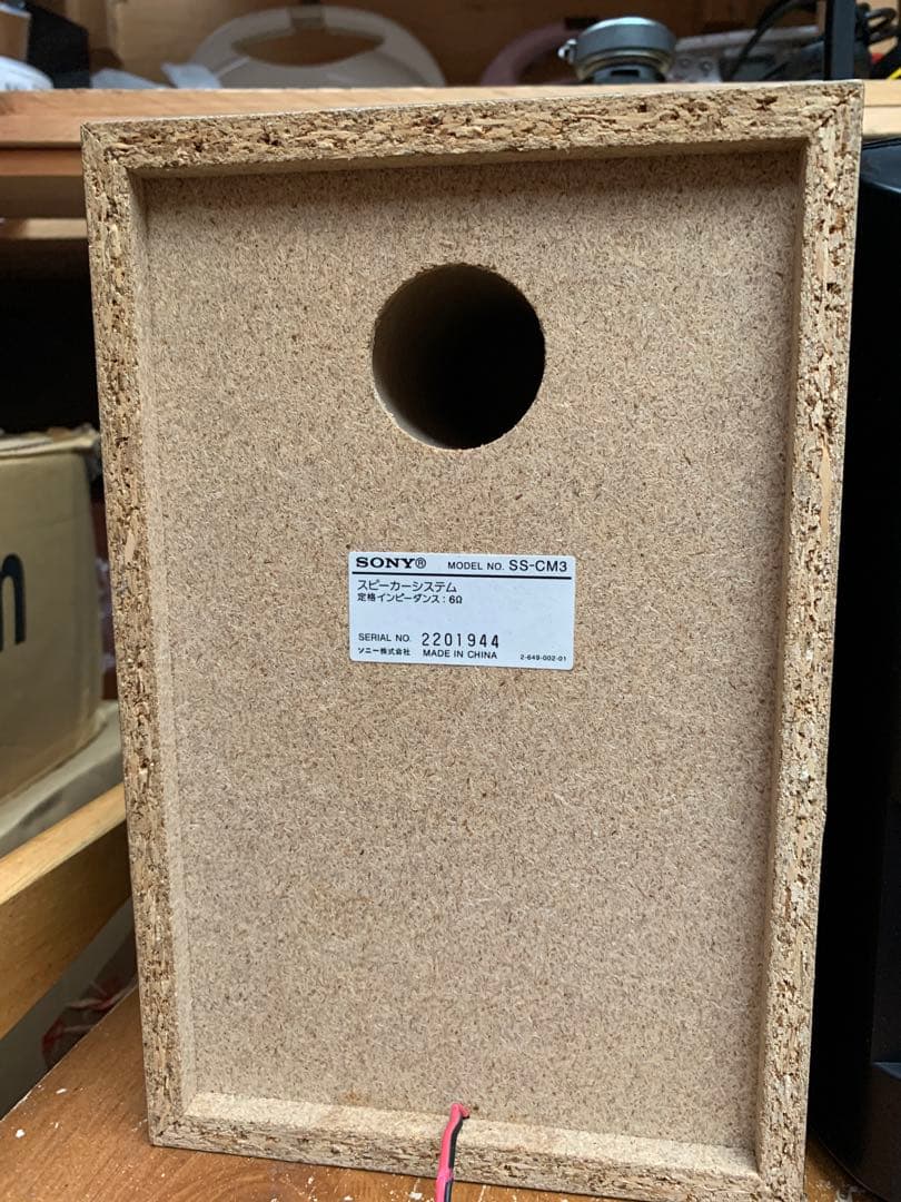 動作確認済】　SONY ソニー CMT-M3 コンポ