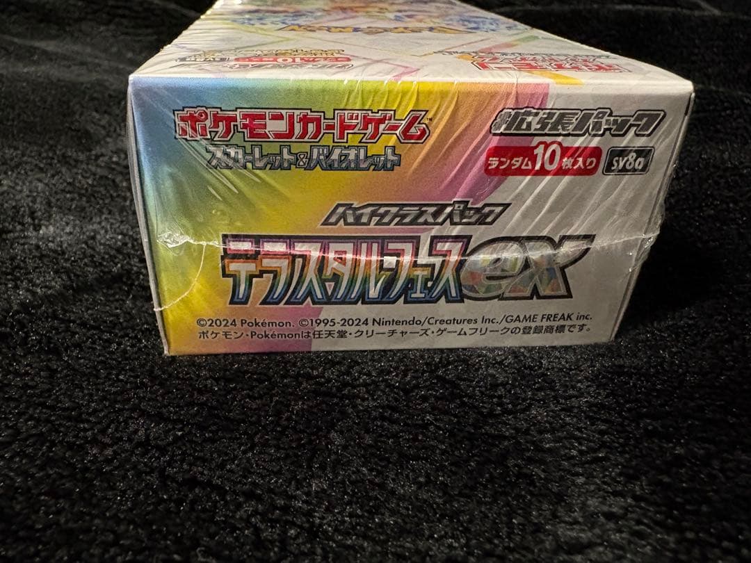 R*c様 ポケモンカード テラスタルフェスex 未開封BOX シュリンク付き