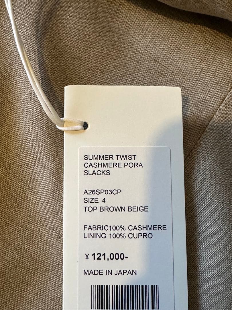 パンツ AURALEE 26SS TWIST CASHMERE PORA SLACKS