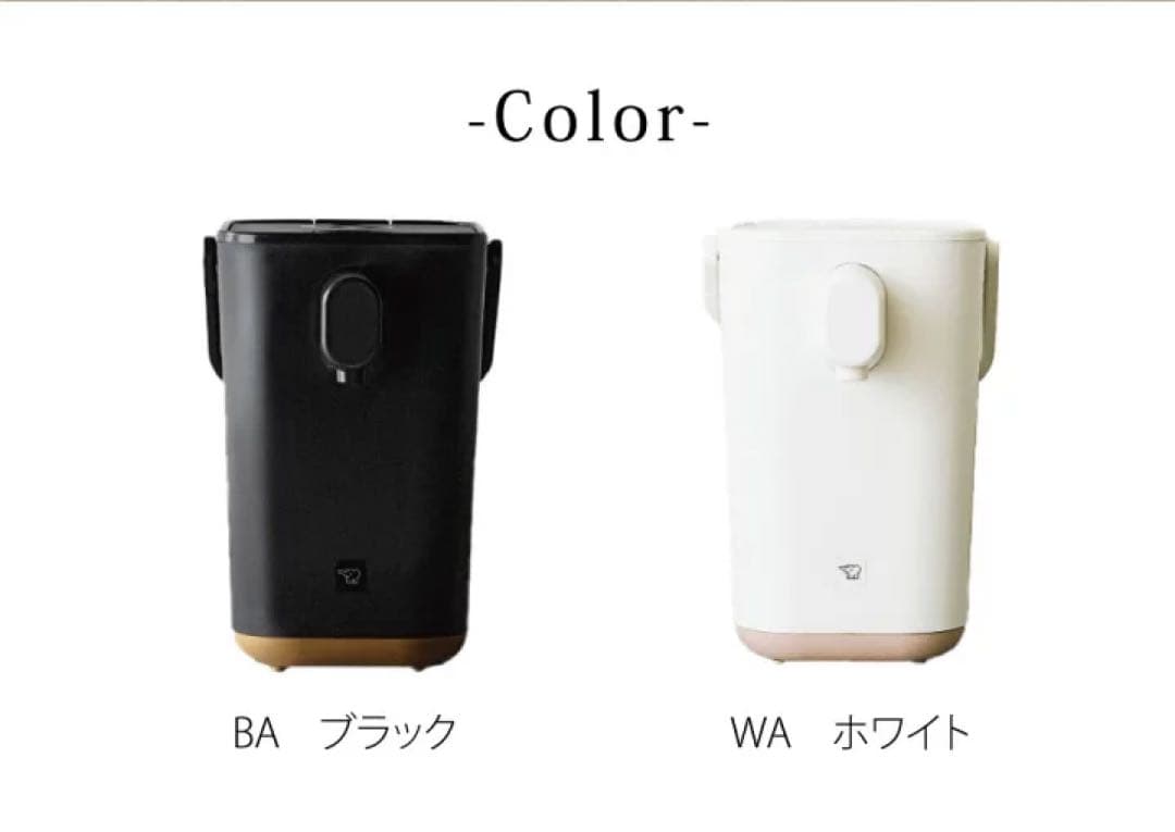 【美品】象印 「STAN.」電気ポット スタン stan