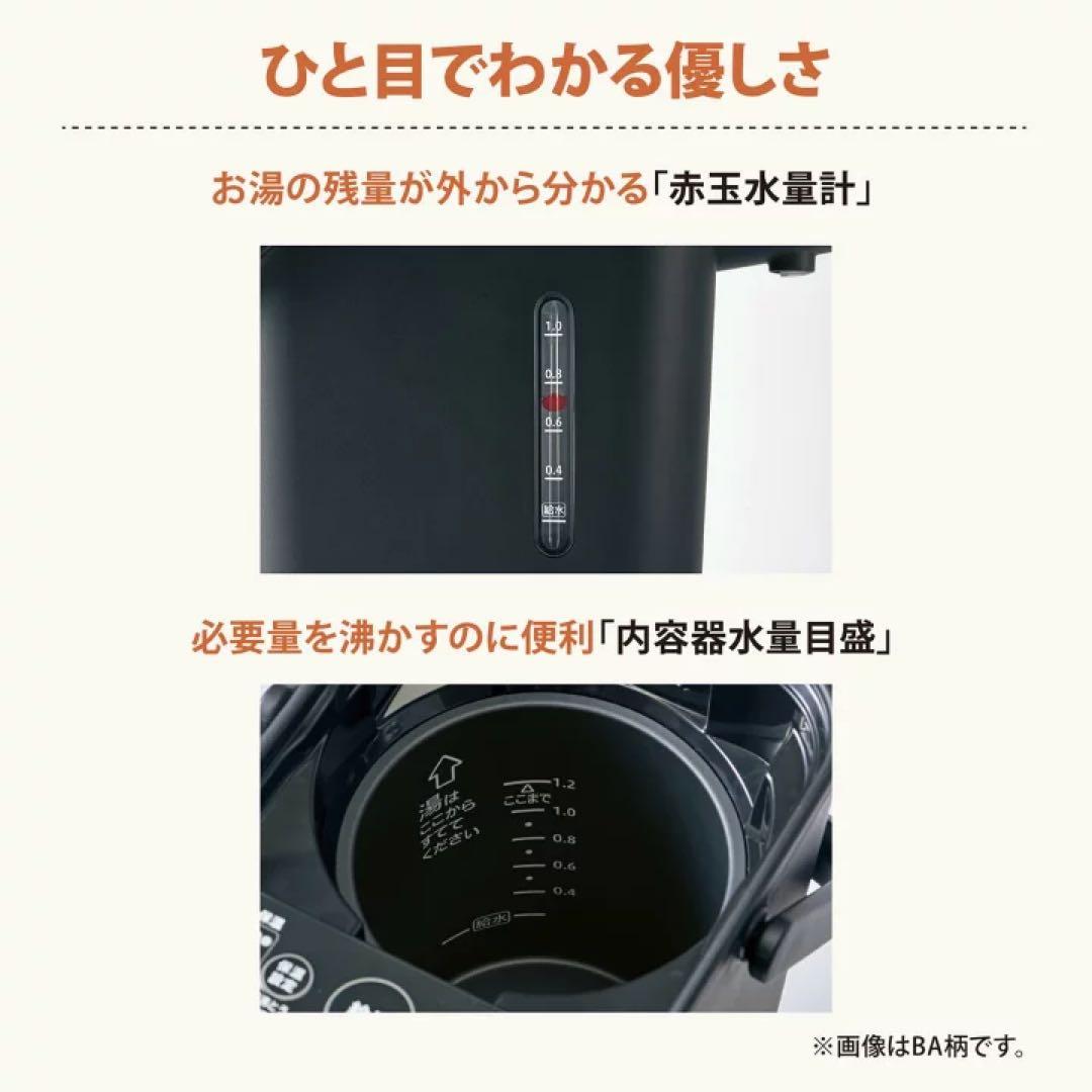 【美品】象印 「STAN.」電気ポット スタン stan