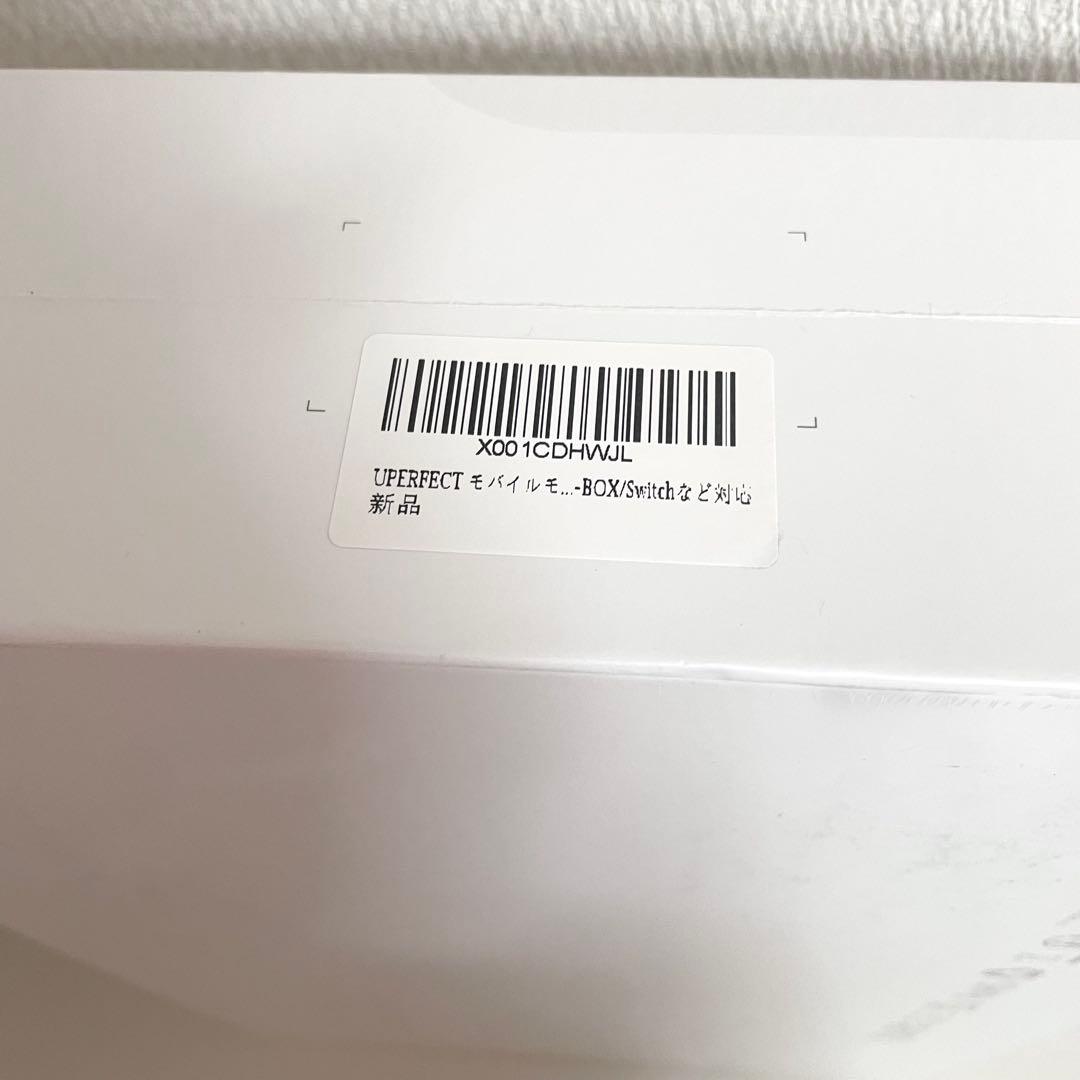 モバイルモニター　18.5インチ　ゲーミングディスプレイ　ポータブル　自立型