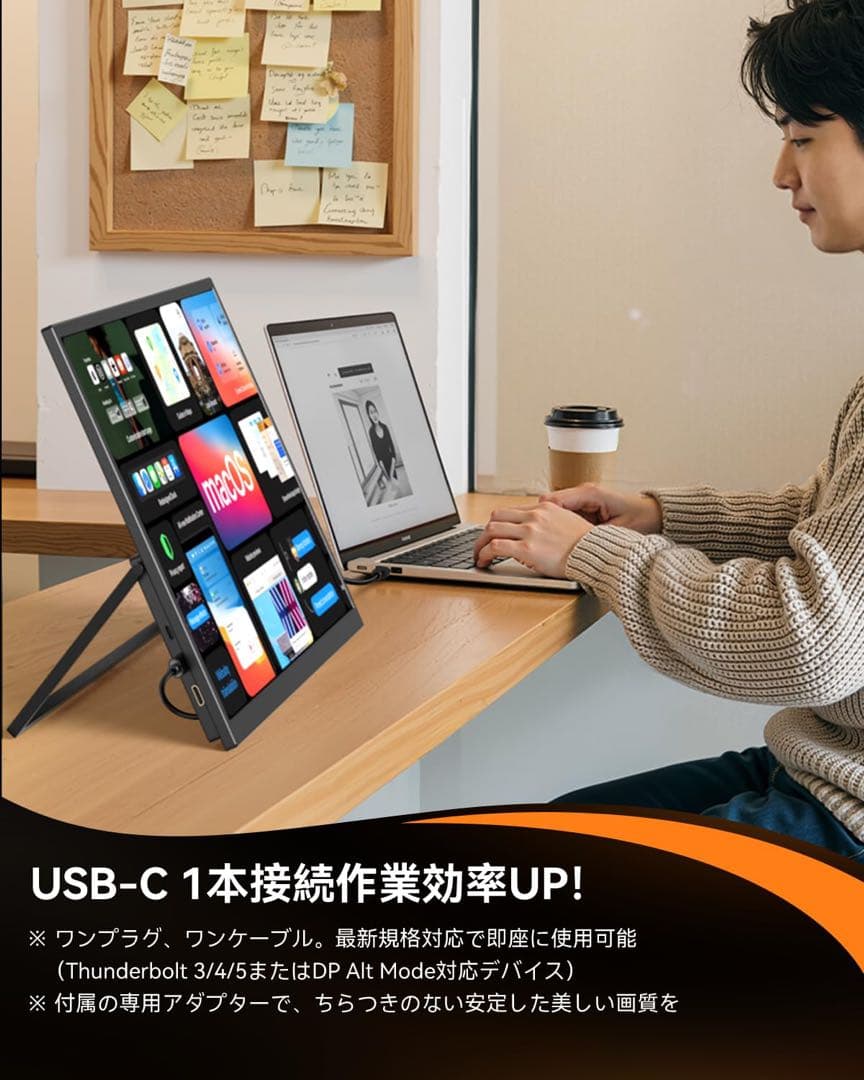 モバイルモニター　18.5インチ　ゲーミングディスプレイ　ポータブル　自立型