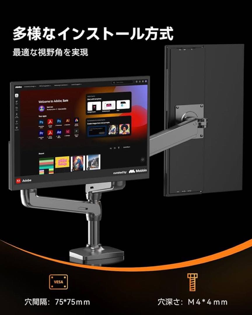 モバイルモニター　18.5インチ　ゲーミングディスプレイ　ポータブル　自立型