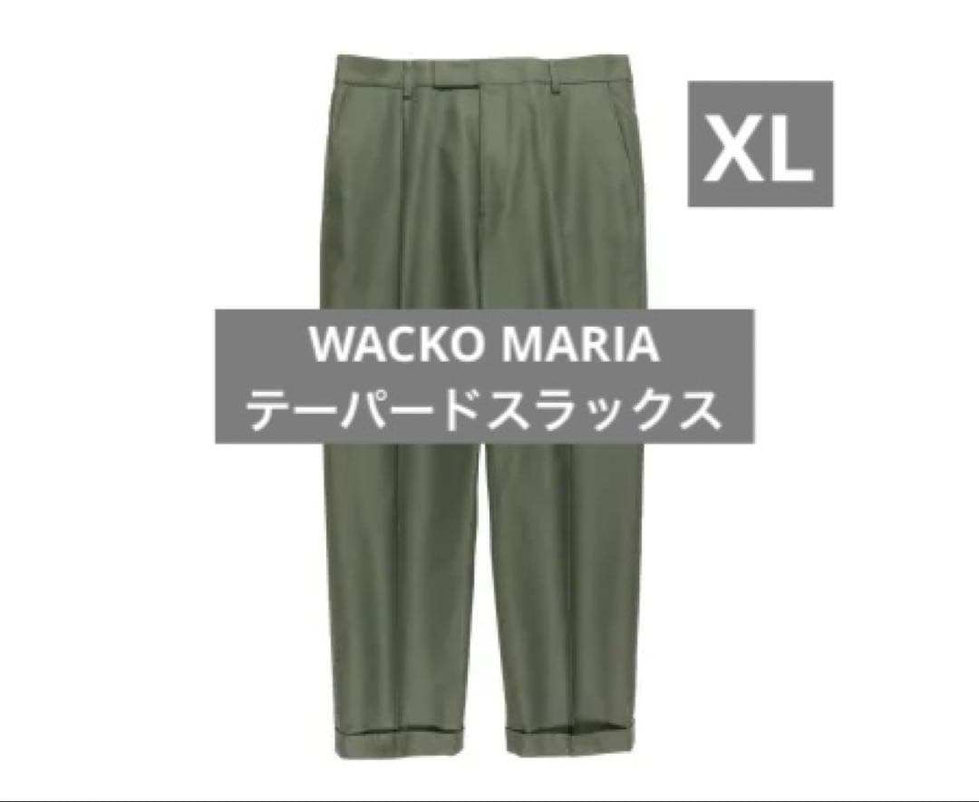 新品 WACKO MARIA PLEATED TROUSERS スラックス XL