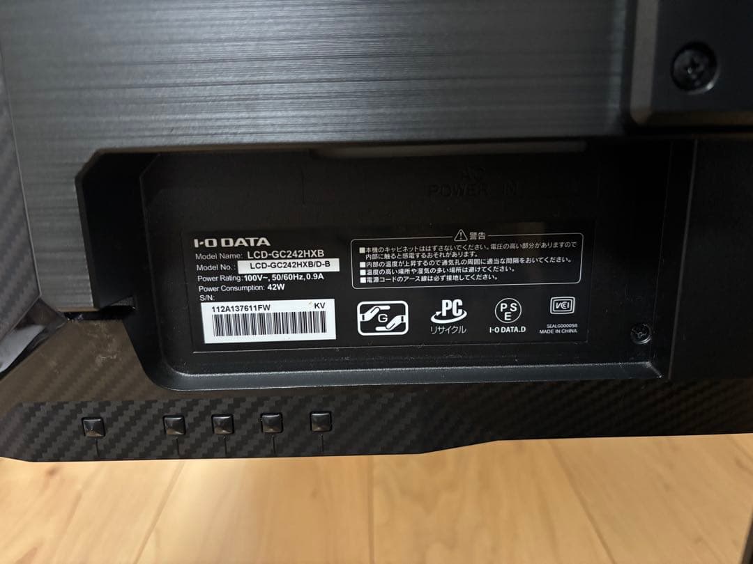 中古　GigaCrysta ディスプレイ本体