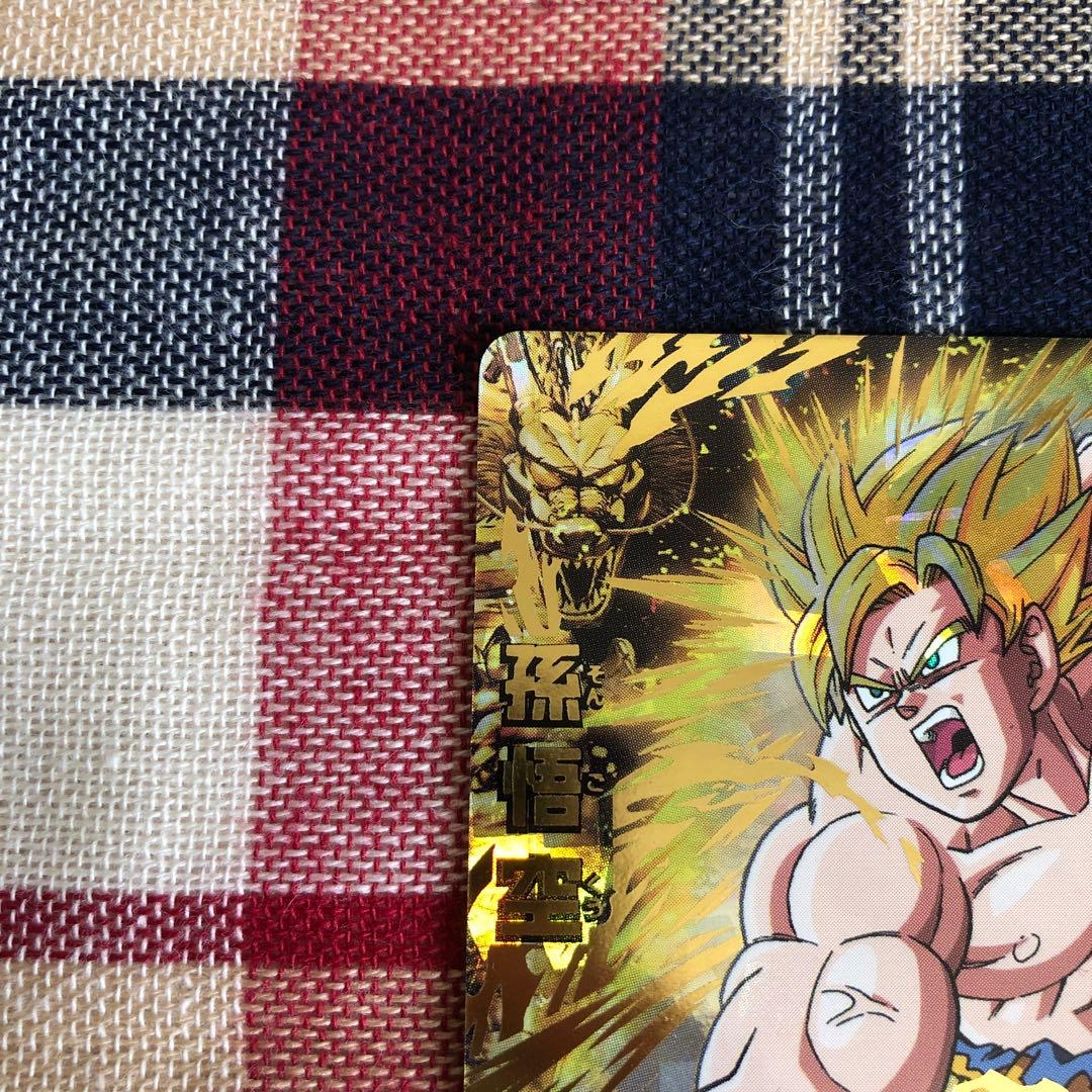 孫悟空　SDBH　H5-14 ② 極美品　旧弾