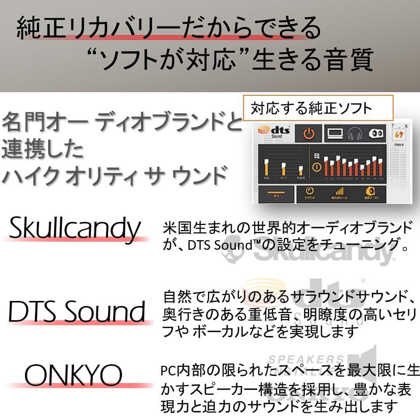 [希少]純正リカバリした東芝ノートパソコン高音質でオフィス付きWindows11