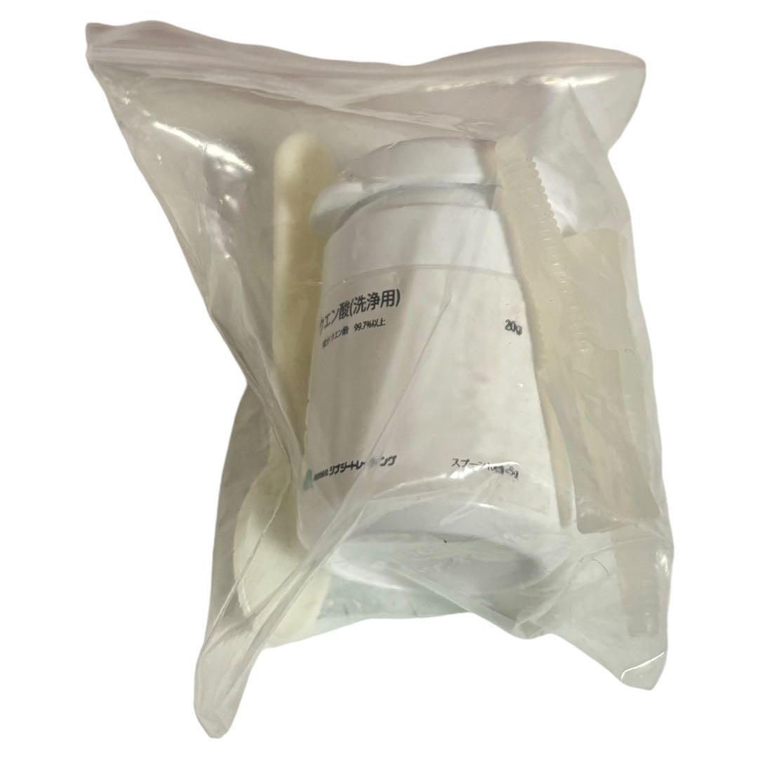 シナジートレーディング 水素水生成器 HDW0001 レッド