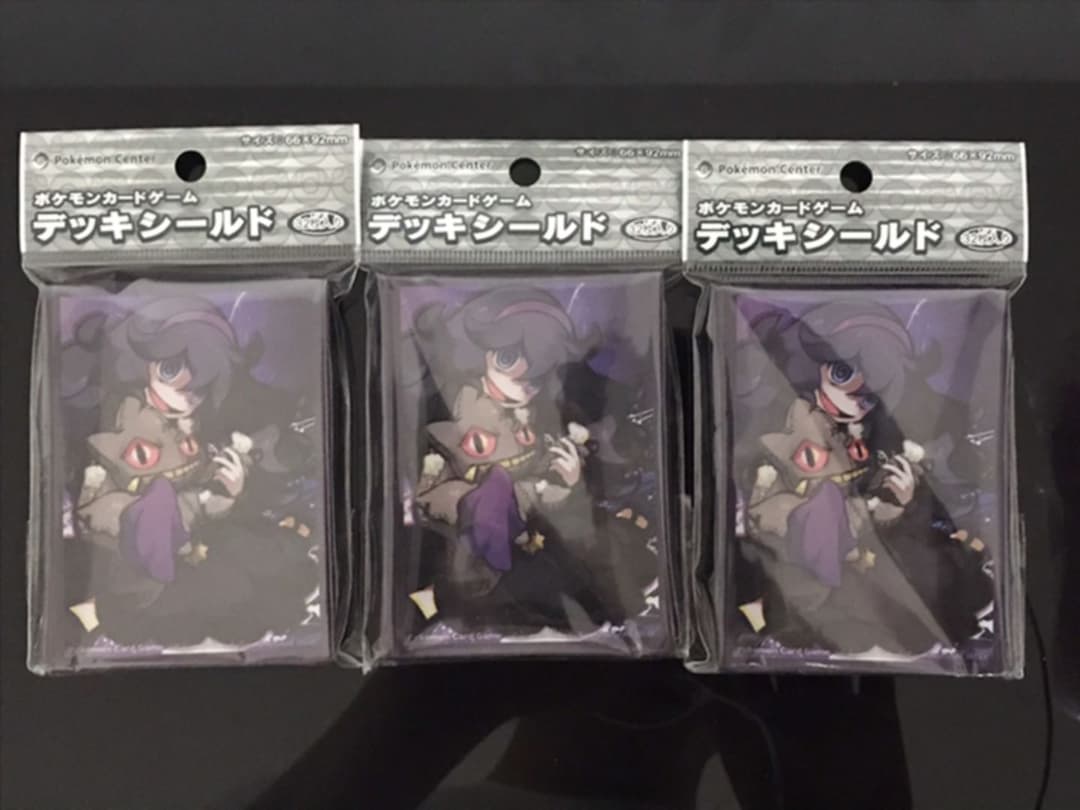 オカルトマニア　スリーブ　未開封