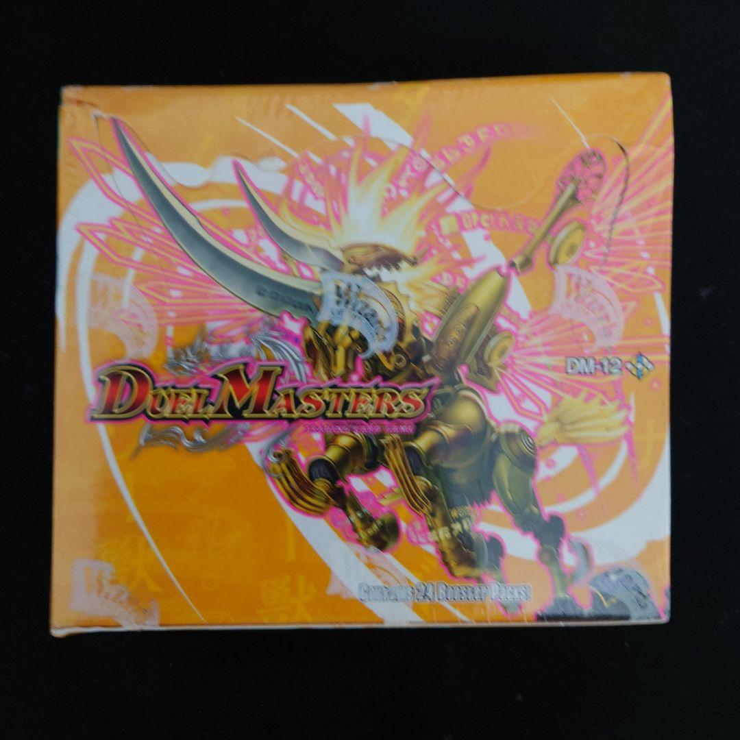 【そむ】英語版 デュエルマスターズ DM-12