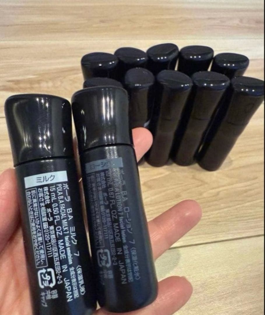 POLA BA ローション6本✖️20ml➕ミルク6本✖️15ml （第七世代）