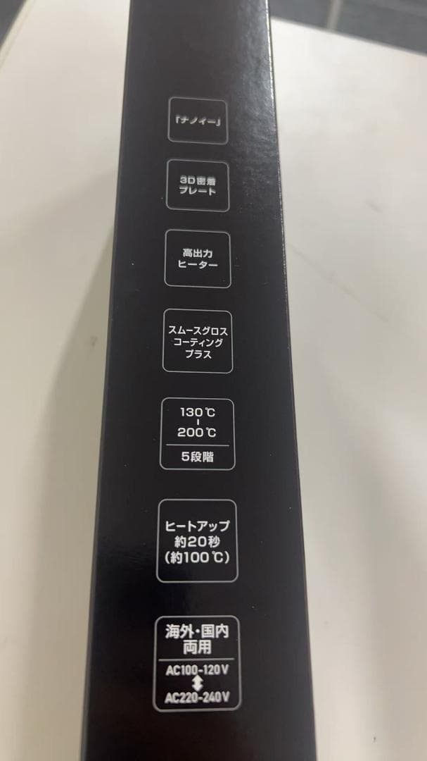 パナソニック ヘアーアイロン ストレート用 EH-HS0J-W