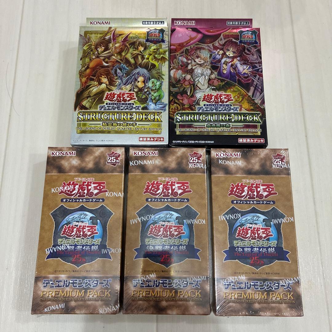 遊戯王STRUCTURE DECK & PREMIUM PACK 5個セット