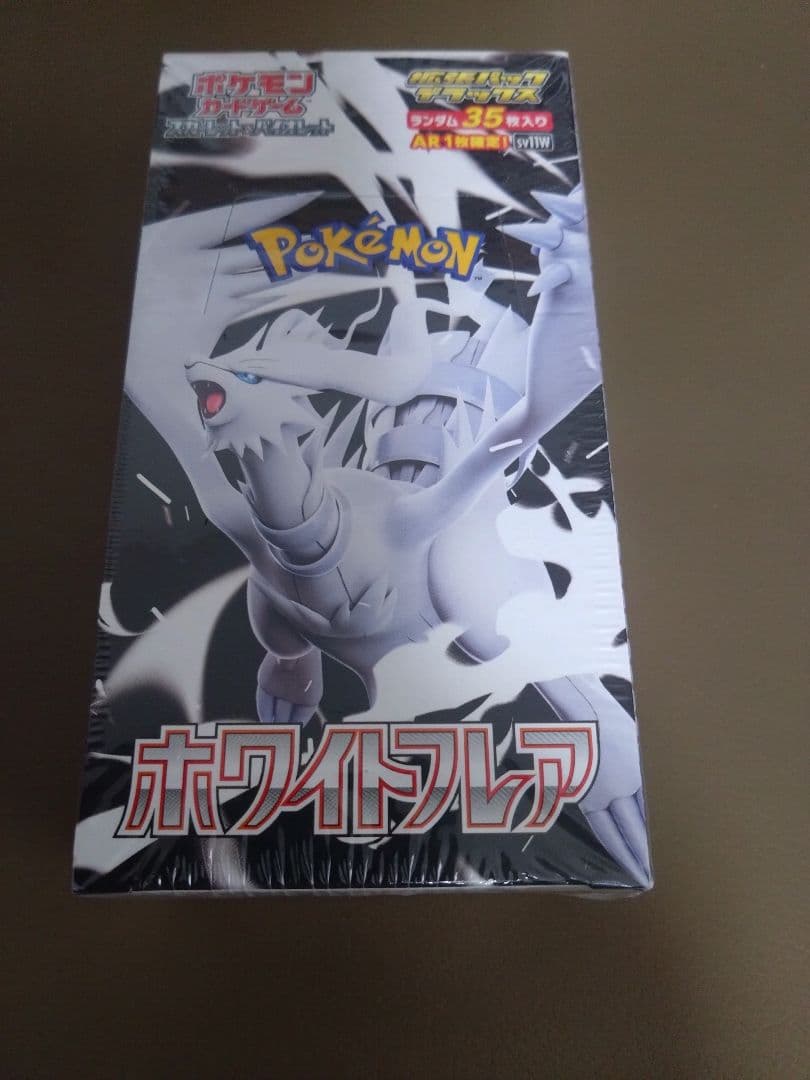 ホワイトフレア拡張パックデラックス新品未開封 シュリンク付き　ポケモン