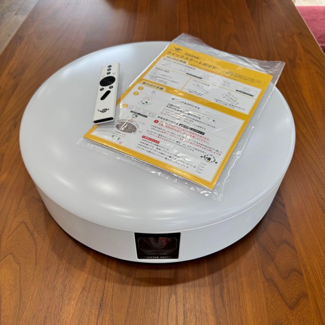 popIn Aladdin 2（ポップイン アラジン 2） PA20U01DJ