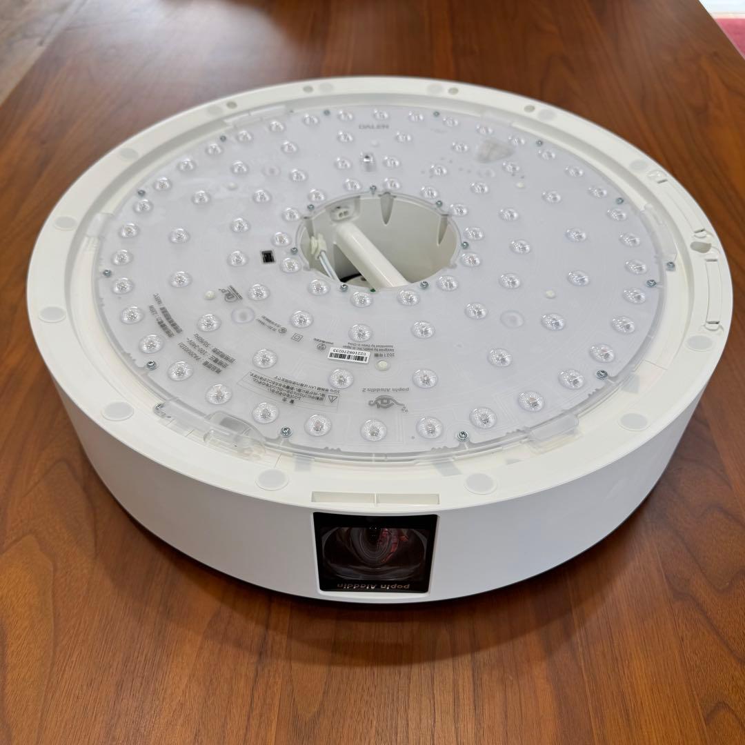 popIn Aladdin 2（ポップイン アラジン 2） PA20U01DJ