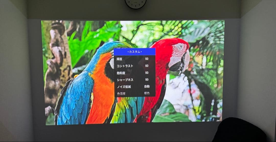 popIn Aladdin 2（ポップイン アラジン 2） PA20U01DJ