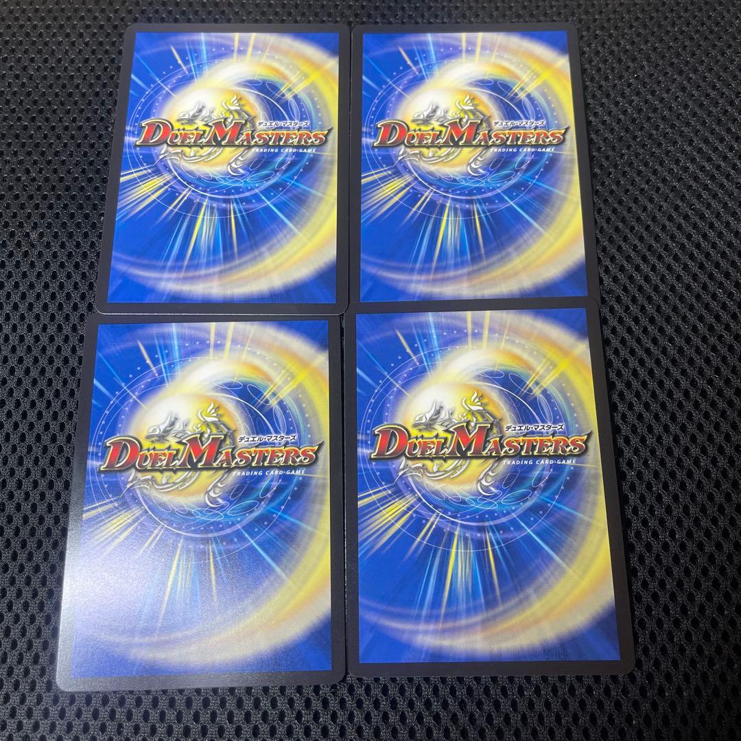 光開の精霊サイフォゲート 金トレジャー 4枚