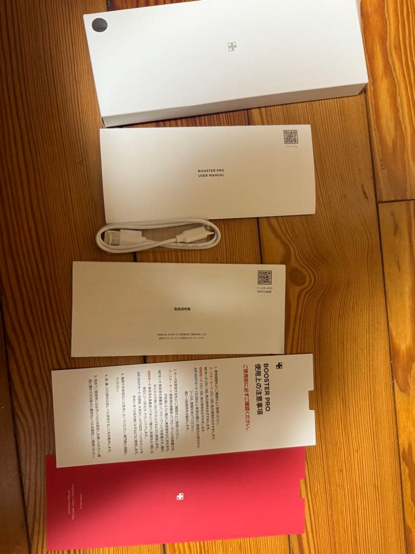 メディキューブ　ブースタープロ　ほぼ新品　トナー付き＋おまけ