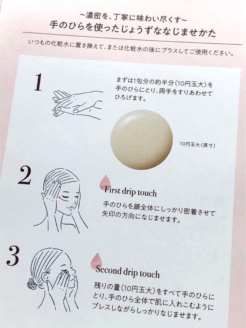 【なな♡ です】