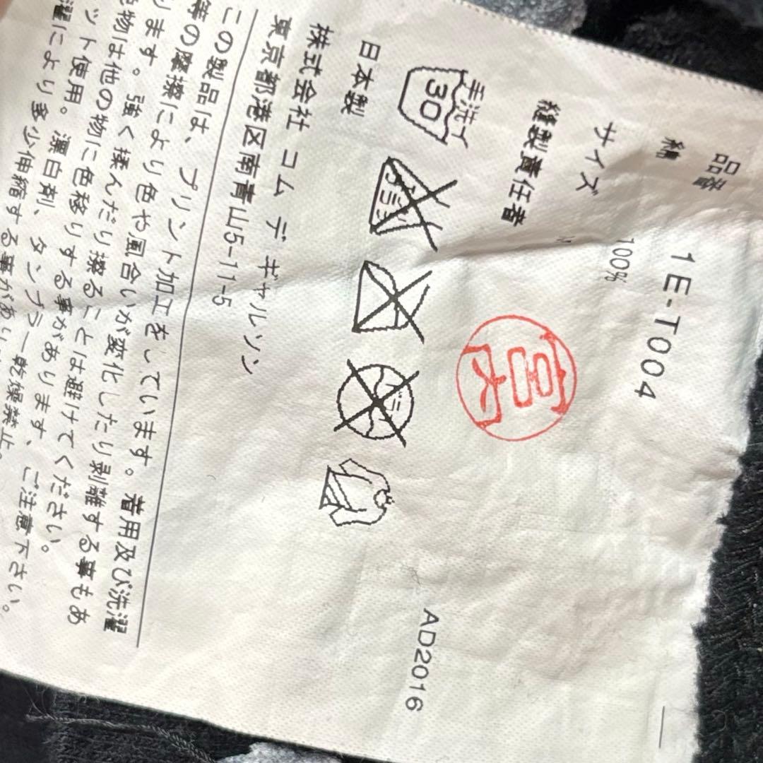 シ*み様 BLACK COMME des GARÇONS 長袖Tシャツ カットソ