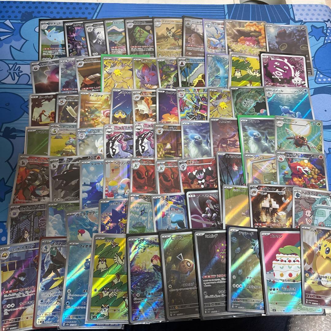 ゲリラ販売‼️Ar chr promo 70枚まとめ売り　ポケモンカード