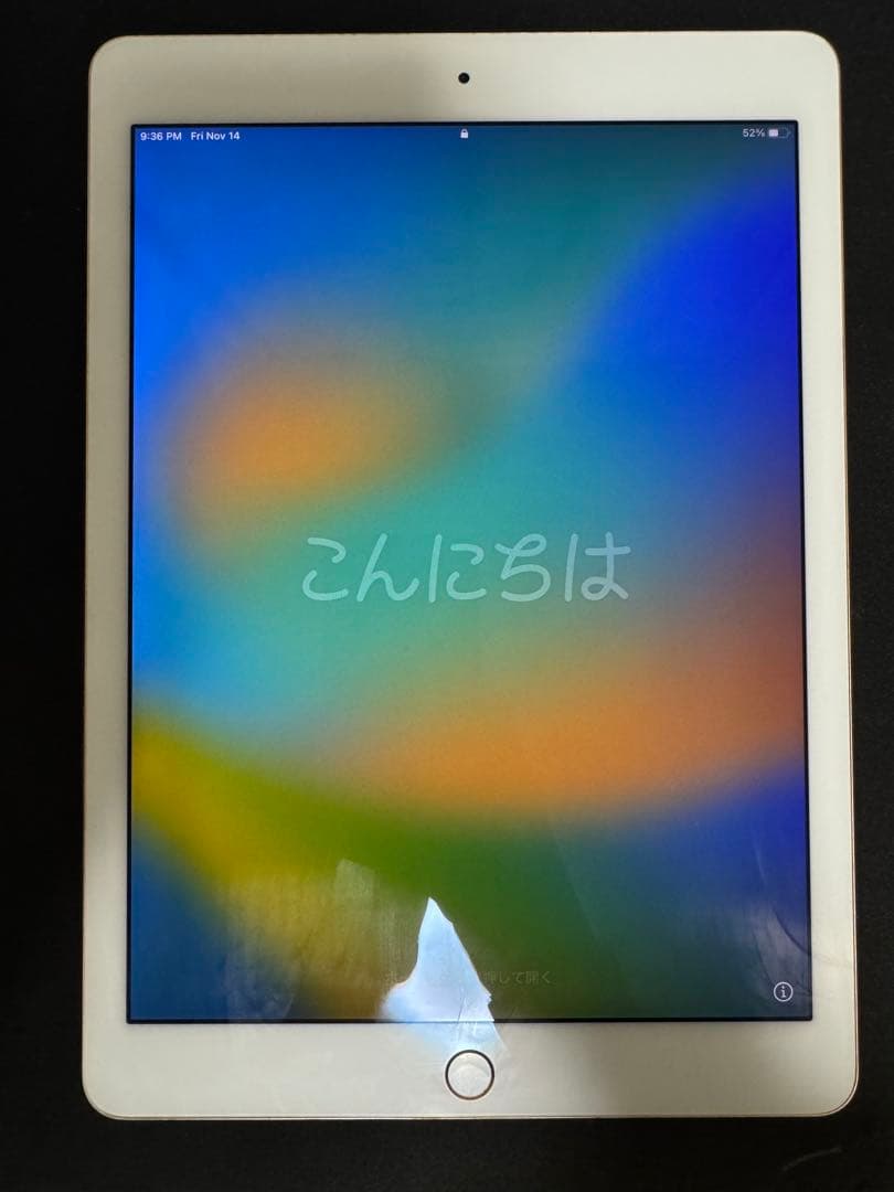 iPad Pro 9.7インチ 128G ローズ