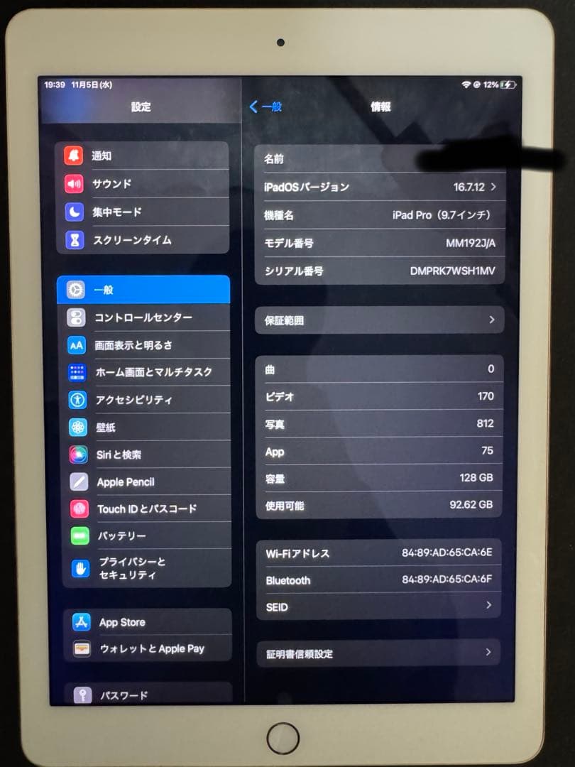 iPad Pro 9.7インチ 128G ローズ