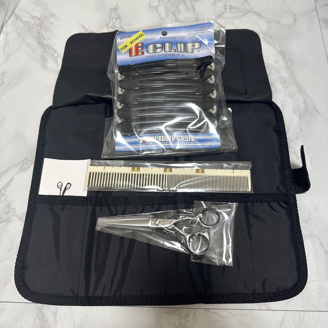 山野美容専門学校　基本教材セット