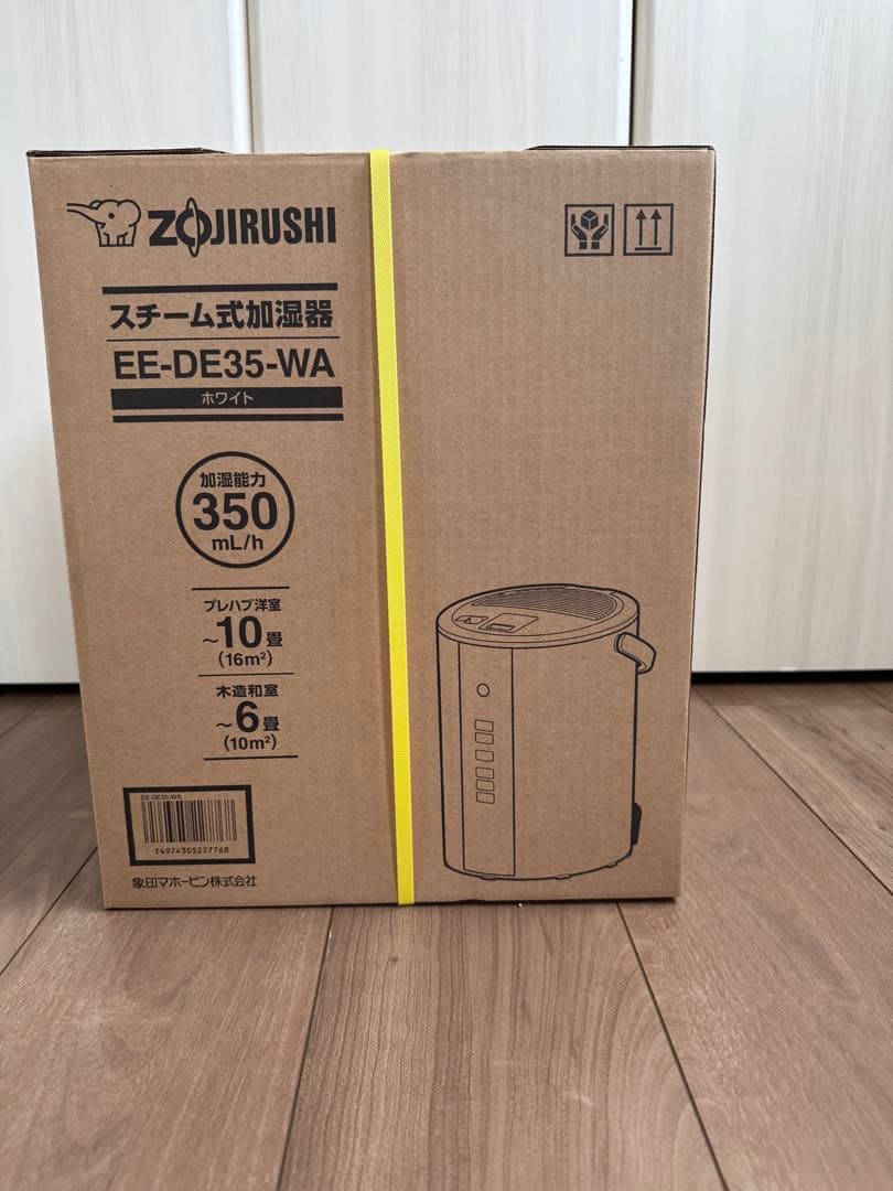 【新品未開封】象印 スチーム式加湿器 EE-DE35-WA