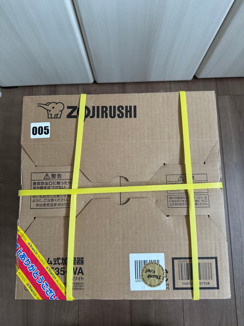 【新品未開封】象印 スチーム式加湿器 EE-DE35-WA