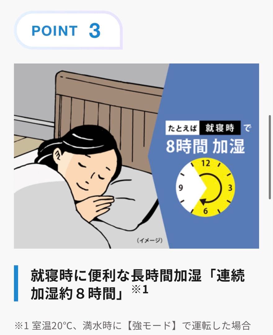 【新品未開封】象印 スチーム式加湿器 EE-DE35-WA