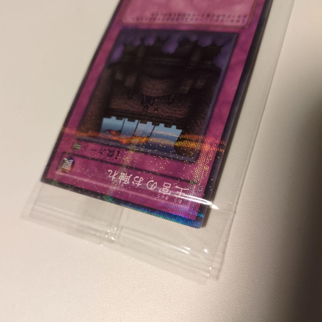 遊戯王 王宮のお触れ ノーマルパラレル 未開封